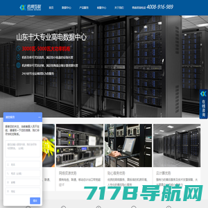 北京双桥机房，1U服务器托管，高电机柜，GPU服务器，
