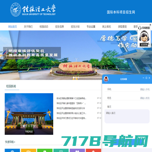 手机武汉通官方网站--首页