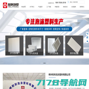 首页--上海劲研精密机械有限公司|CNC加工,精密机加工|机械零部件,压铸件,非标件|通讯,电子,冲压件