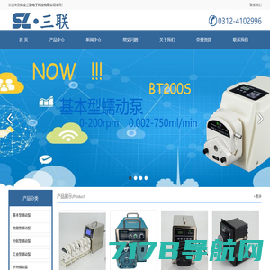 广州注液泵厂家-智能泵价格-恒流泵-灌装泵-广州飞升精密设备有限公司