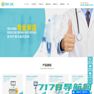 江苏东星智慧医疗科技股份有限公司-江苏东星智慧医疗科技股份有限公司