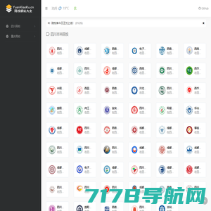 院校库 | 提供高中、职校、大学等院校信息！