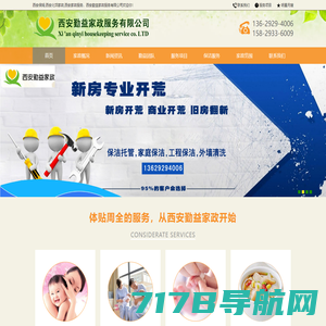 上海保姆网-上海家政保姆市场知名平台！
