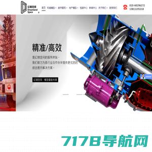 南京模型公司-南京沙盘公司-模型设计-江苏创艺轩模型制作公司