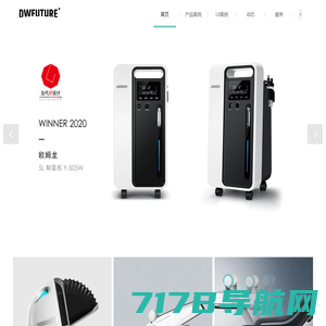 深圳工业设计_产品设计_外观设计公司_无一设计官网设计有限公司