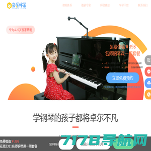 珠江艾茉森官方网站-让音乐与世界同在
