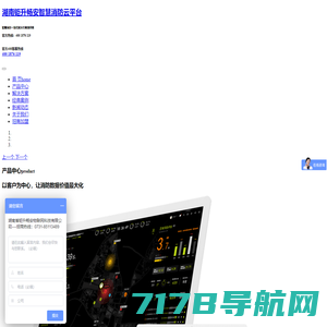 上海优翊 - 上海优翊信息技术有限公司