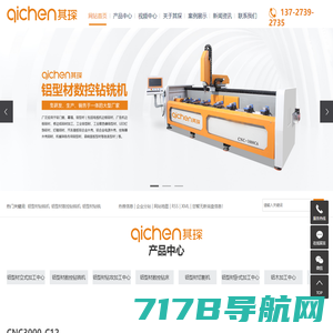 东莞市天周机械有限公司-铝材切割机|铝型材切割机|45度角切割机