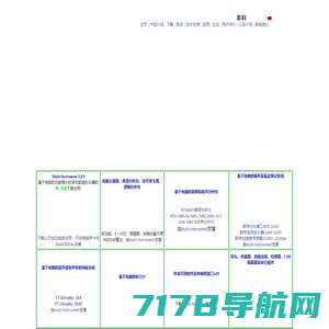 UMA 优质受众营销联盟-首页,上海晶赞融宣科技有限公司