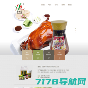 香膏_食品配料_平度香精-青岛平度鑫盛达食品配料厂