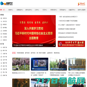 陕西网络广播电视台-www.snrtv.com