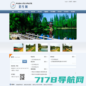 湖南农业大学东方科技学院招生网招生网