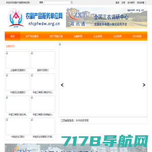 非凡体育「中国」官方网站