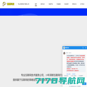 杭州网站建设_高端做网站设计_网站制作_公众号开发公司 - 派迪科技