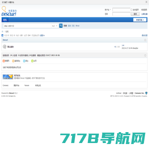 论坛 -  Powered by Discuz!