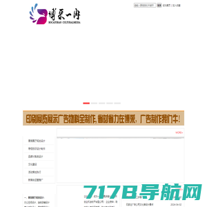 石家庄户外广告公司_石家庄广告公司|石家庄广告制作公司|石家庄规模化广告公司|石家庄博采广告公司