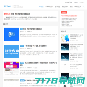 易乐游官方网站