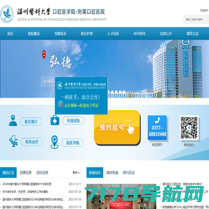 首页-广州瑞声智能科技有限公司