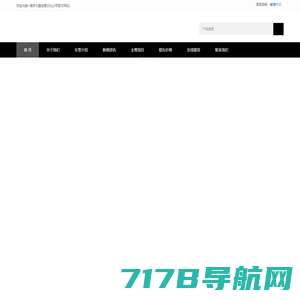 首页-广州瑞声智能科技有限公司