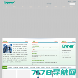 苏州埃睿测控技术有限公司――Eriever