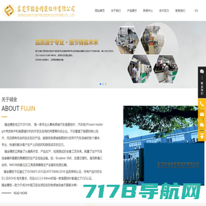 TPI轴承-上海葵莱企业发展有限公司