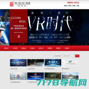 VCR专题广告片_VR视频制作公司_企业形象宣传片拍摄公司-杭州影亿数字科技有限公司