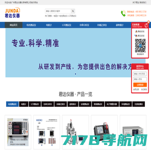 南京科华仪器仪表有限公司_万用电表,兆欧表,蓄电池测试仪