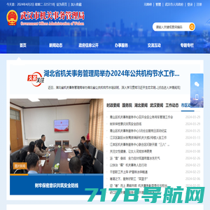 中共上海市纪律检查委员会 上海市监察委员会
