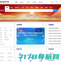 草莓科研服务网官网——中国专业社科交流平台