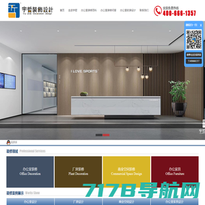 上海办公室装修公司_上海办公室装修设计公司 - 上海古都网络