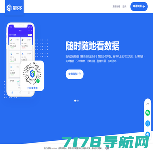 杭州申昊科技股份有限公司