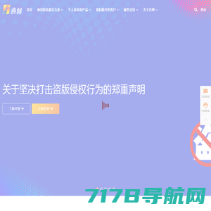 音创官网-专注泛娱乐数字化平台研发与运营的创新型企业！