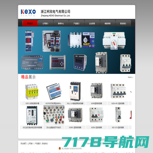 上海凯保电器专业生产制造SKB控制与保护开关