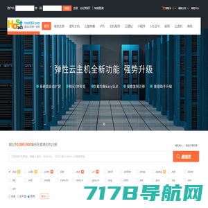 我的客户中心 - 主机庙 | wordpress专业香港主机|国内主机|美国主机|php主机|Linux主机