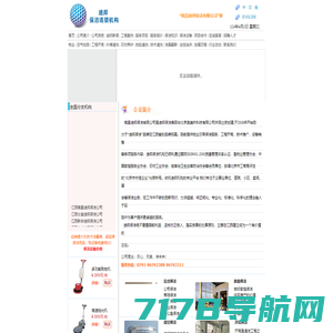 同信物业,广东同信物业管理有限公司