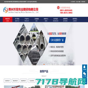 涂塑钢管厂家-沧州智力程管道设备有限公司