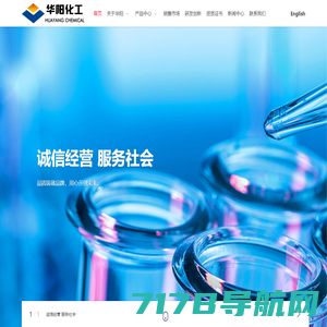 广州志一化工有限公司-专业生产抗氧剂、紫外线吸收剂、光稳定剂、环保无酚亚磷酸酯、抗黄变剂