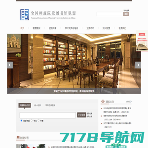 首页 | 北京大学新传学院图书分馆