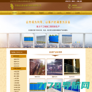 北京顺义铁艺栏杆|铝板幕墙|铝板廊架|铝板门头-北京昌兴博瑞装饰工程有限公司