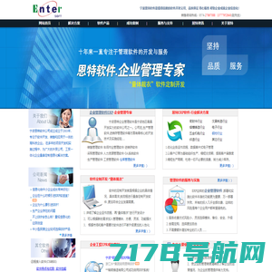 E立方柔性ERP—企业信息化成功的最优选择。