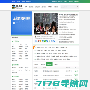 普通话学习网【www.cnqiang.cn】 -- 免费在线学习普通话！