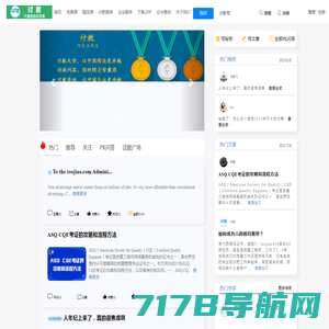 讨教|为专业知识共享而生2022