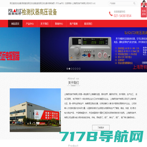 绝缘电阻测试仪,回路电阻测试仪,直流高压发生器-扬州苏电电气