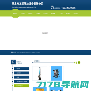 深圳绍鑫电子有限公司--陶瓷气体放电管|热敏电阻|保险丝|压敏电阻|SURGING生产厂家