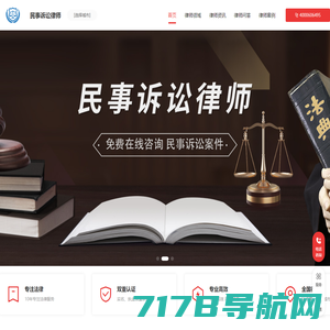 北京律师在线咨询平台——律师兄 | 律师入驻_律师服务平台_找律师平台