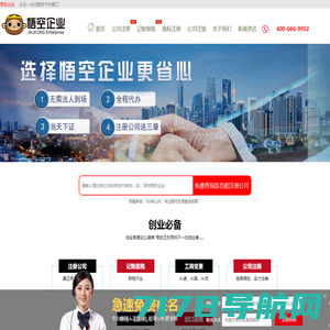 深圳代理记账_工商注册公司-千百惠香港海外做账报税公司