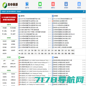 起点教育_免费教育资源下载