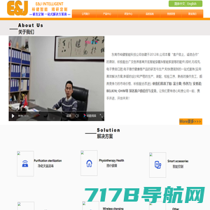 深圳康朋数字科技有限公司-康朋官网