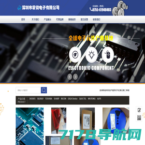 深圳市微亨电子有限公司_功率电感,NTC热敏电阻,叠层高频电感
