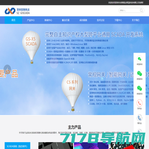 陕西省电网节能与电能质量技术学会